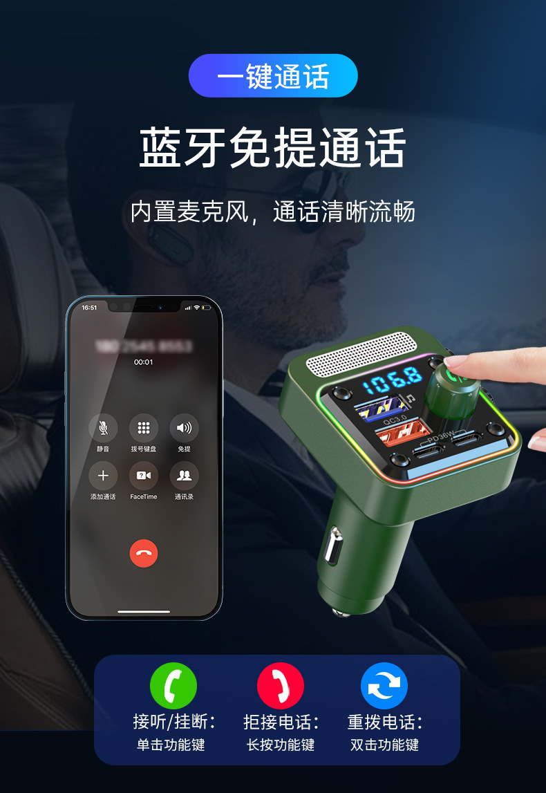 Bc91 Car Mp3 Player U Disk Lossless Hifi Music 36W Dual Pd Fast Charging Car Bluetooth Fm Transmitter