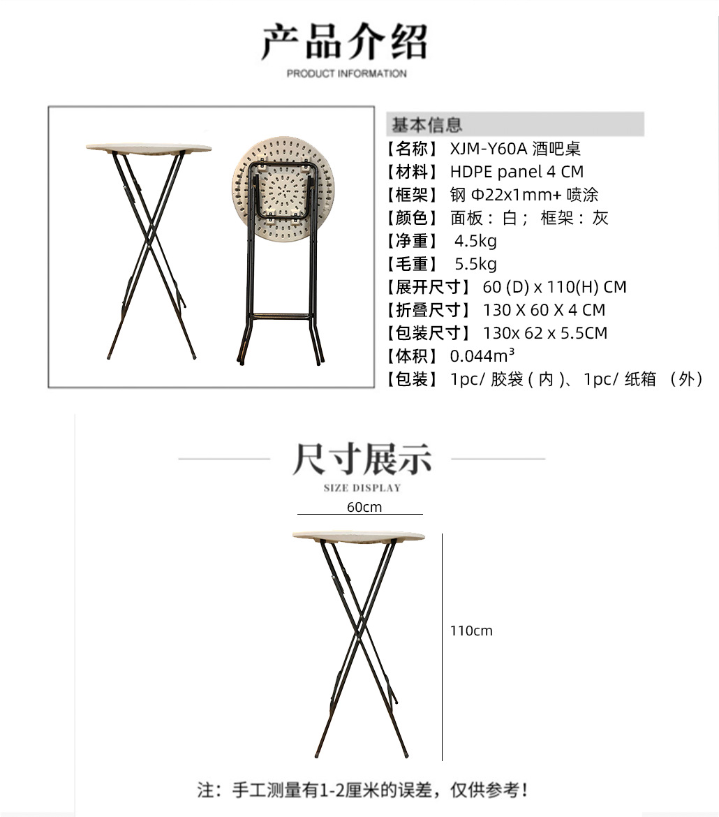Mesa redonda plegable de moldeo por soplado hueco, mesa redonda grande al aire libre simple, restaurante de almacenamiento, mesa redonda grande para el hogar, mesa redonda plegable
