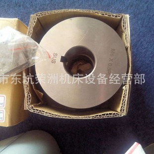 KG-20 Teeth Rolling Machine Special Roller Wheel Taiwan Wantong Rolling Wheel 20 Type Tooth Rolling Wheel