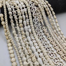 白松石圆珠隔片海星水滴串珠DIY手链项链半成品饰品配件饰品挂饰