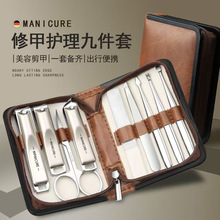 新款现货指甲刀指甲剪套装男女家用单个指甲钳斜口修指甲工具全套