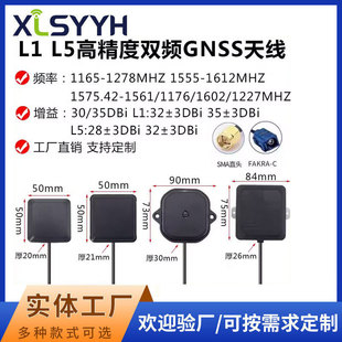 L1L5�߾����p�lGNSS�쾀GPS��λ�쾀܇�d�����ܶ��l��Դ�����쾀