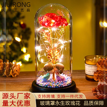 七夕情人节送女友女生永生花玻璃灯罩金箔玫瑰花生日礼物成品摆件