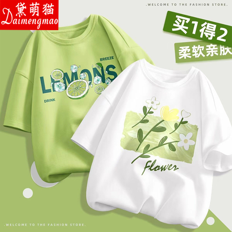 녹색 물 레몬 + 흰색 문학 꽃