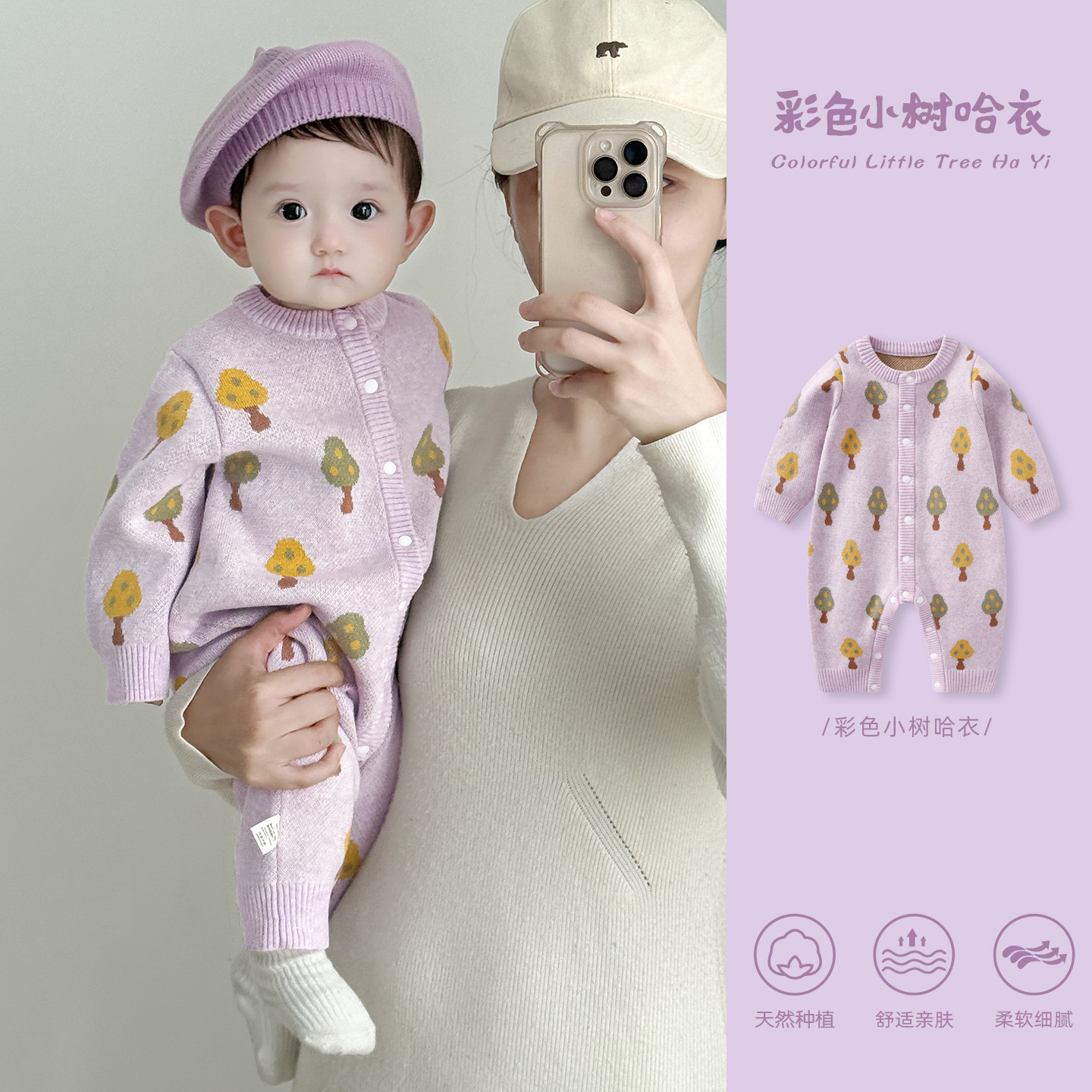 Baby Clothes for Spring and Autumn, Girl Baby Romper, Spring Outfit, Newborn Full-Month Hundred-Day Knitwear, Jumpsuit, Crawling Suit, Jacket