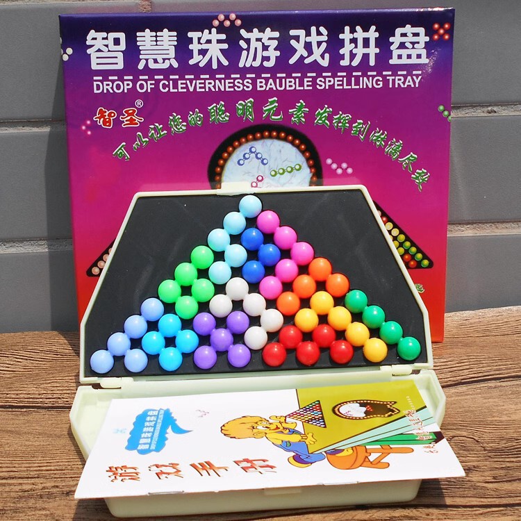 Wisdom beads game platter intelligence magic beads pyramid desktop puzzle children's gift adult thinking educational toys