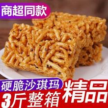 ��ʽӲ��ɳ����һ���㵰�S�֌������e���С��ʳ���c���خa����S