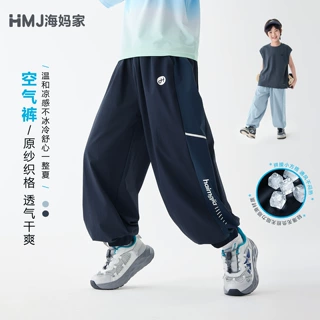 海妈家夏季新款童装男童夏装薄款裤子速干凉感休闲裤宽松运动裤潮