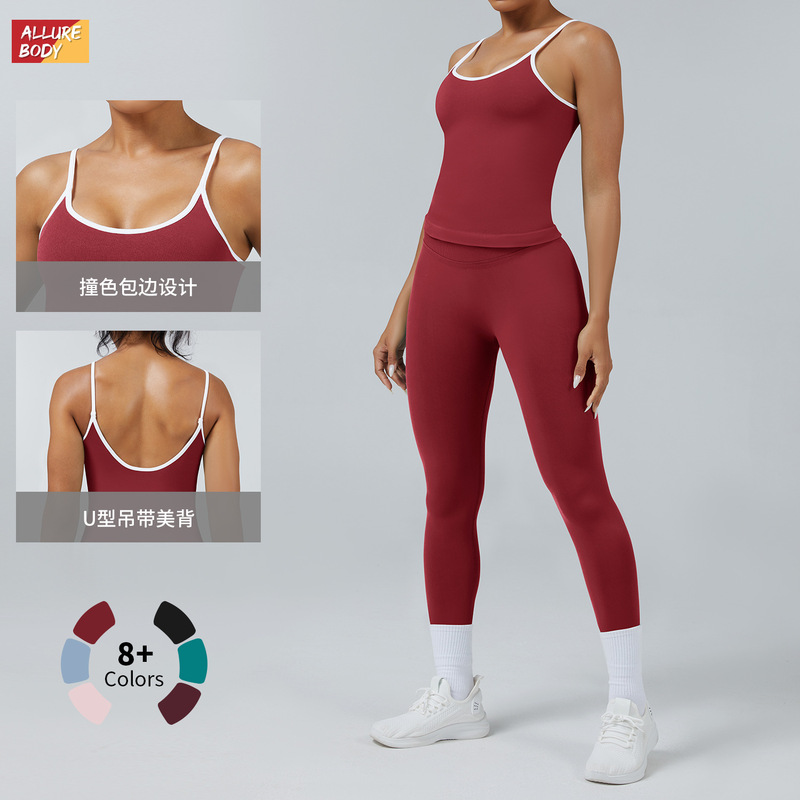 クロスボーダー欧米風タイトコントラストカラースポーツベスト レディース バックレスヨガベスト フィットネスウェア ランニングヨガトップスベスト|undefined