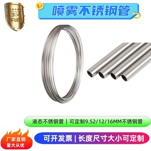 ���F���Fɭϵ�y304���P䓱P��9.52�����F���س��������@���쾰