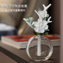 手作陶瓷栀子花香薰室内持久家用高级摆件生日乔迁礼物香氛礼盒