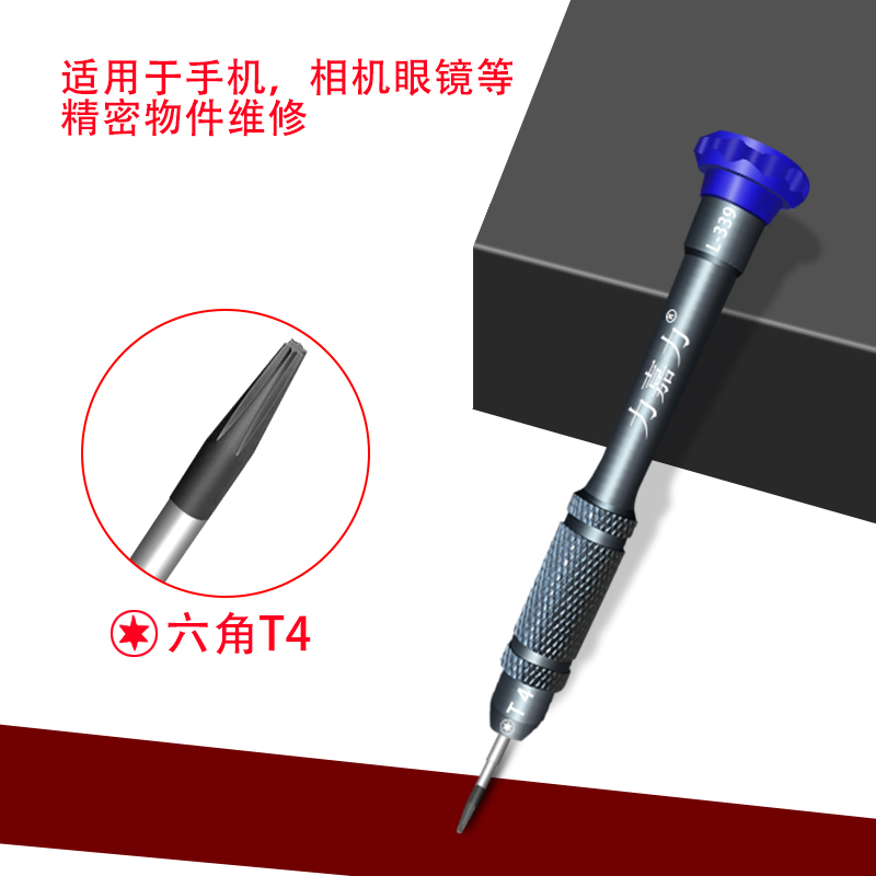 Cabeza de acero endurecida S2 acero manzana inferior cruzada destornillador pentagonal herramienta de desmontaje T3T4T5T6