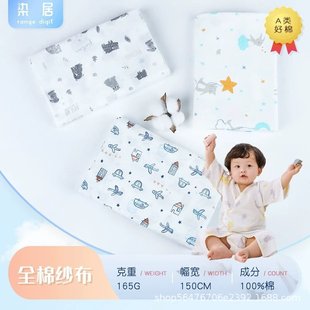 ȫ�ދ냺�������� A��aȫ��ӡ������ ��ͯ��ˮ��˯��ͯ�bԡ��