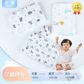 全棉婴儿纱布面料 A类数码全棉印花面料 婴童口水巾睡袋童装浴巾