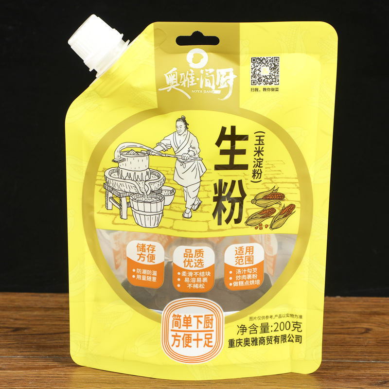 定制生粉白糖吸嘴自立袋粉状鸡精味精包装袋镀铝大口径吸嘴袋定做