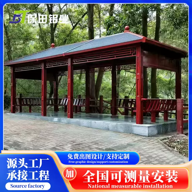 铝合金凉亭庭院家用室外休闲新中式凉亭别墅楼顶挡风封闭大型亭子