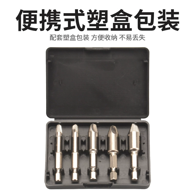 Hot selling screw extractor electric drill drilling sliding tooth broken wire extractor tool set hexagonal handle screw extractor