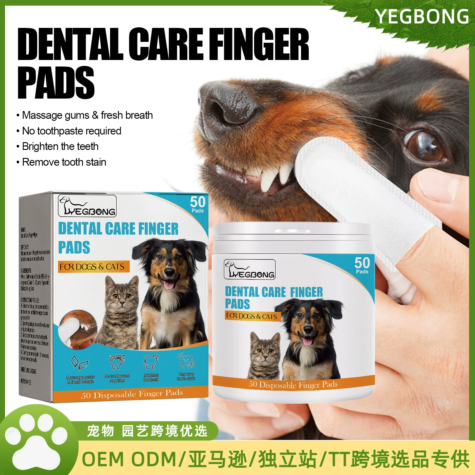 Yegbong кошачий кошачий кошачий кошачий кошачий кошачий чиститель зубов для домашних животных свежий воздух Удаление зубного камня и удаление запаха
