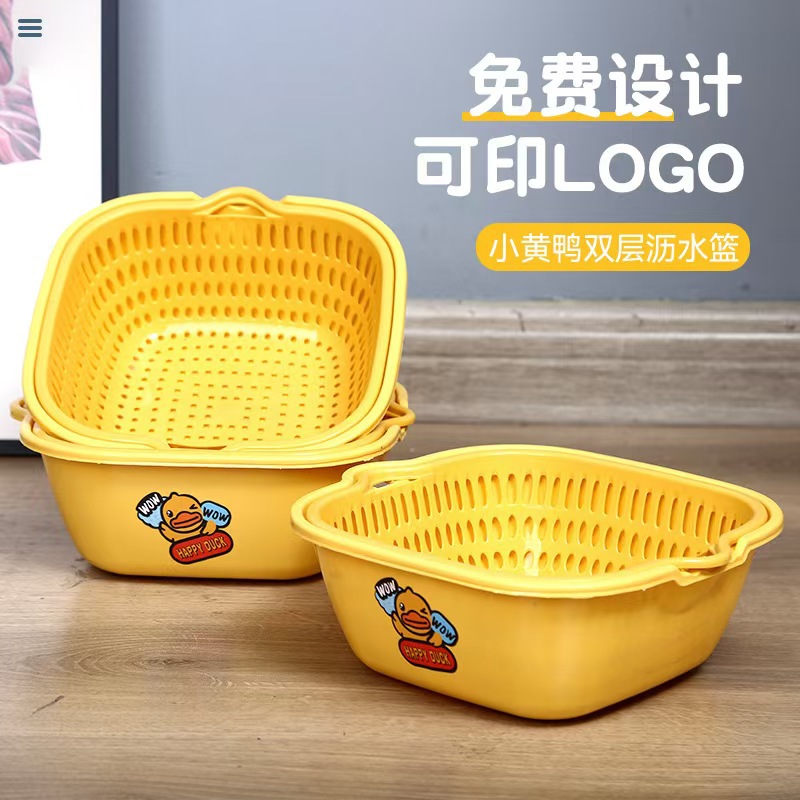 Duas capas de pato amarillo casero cestas de drenaje de agua de frutas y verduras cestas de filtración de agua de cocina almacenamiento de plástico lavabo de verduras logotipo imprimible