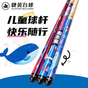 ��Ӣ��̨ͨ��U����0.9�׶̗U�ڰ��а˴��^�U��ͯ�U��������KT