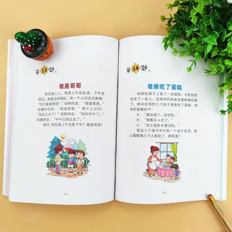 6~12세를 위한 논리적 추론 게임북, 초등학교를 위한 색칠 그림이 포함된 전뇌 발달 시리즈, 간단한 것부터 어려운 것까지 단계별 훈련