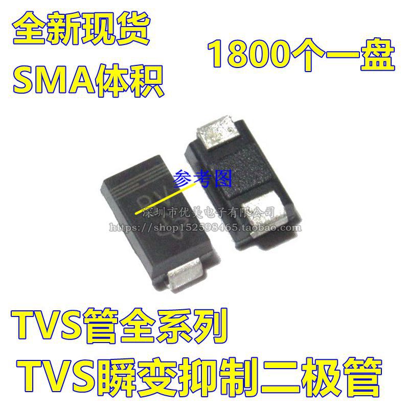 贴片TVS管 SMAJ22A DO-214AC 丝印BX 22V单向 SMA瞬态抑制二极管