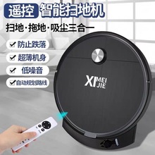 扫地机器人 家用智能懒人自动扫地机充电吸尘器大吸力礼品跨境