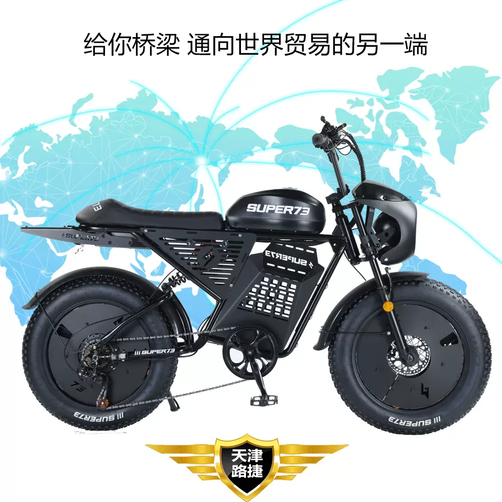 SUPER 73 RX黑武士越野雪地车出口外贸电动自行车20*4.0宽胎非洲