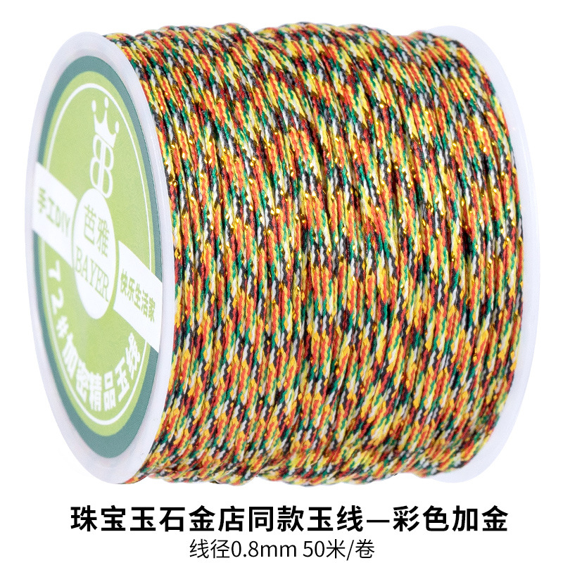 China nudo especial de cuerda roja hecha a mano DIY cuerda roja cadena cuerda trenzada anillo pulsera collar cuerda roja línea 5