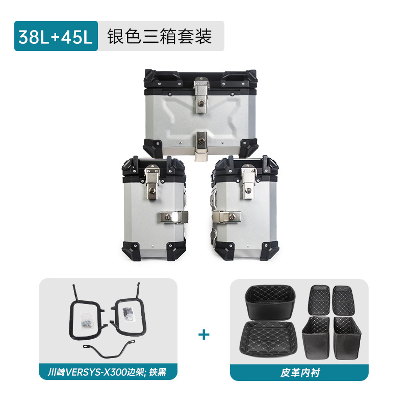 Aplicable a Kawasaki VERSYS-X300 Motocicleta de aleación de aluminio Side Box Frame Tail Box Frame Tail Box Three Frame Tail Box Frame