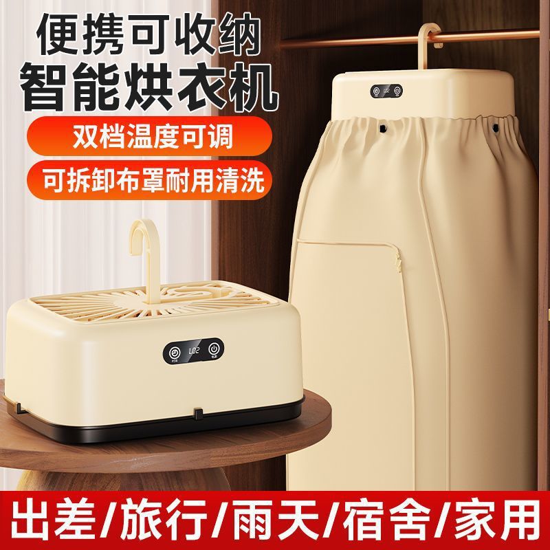 Negative Ion Clothes Dryer Portable Dryer Air Drying Foldable Household Small Dormitory Clothes Aliexpress