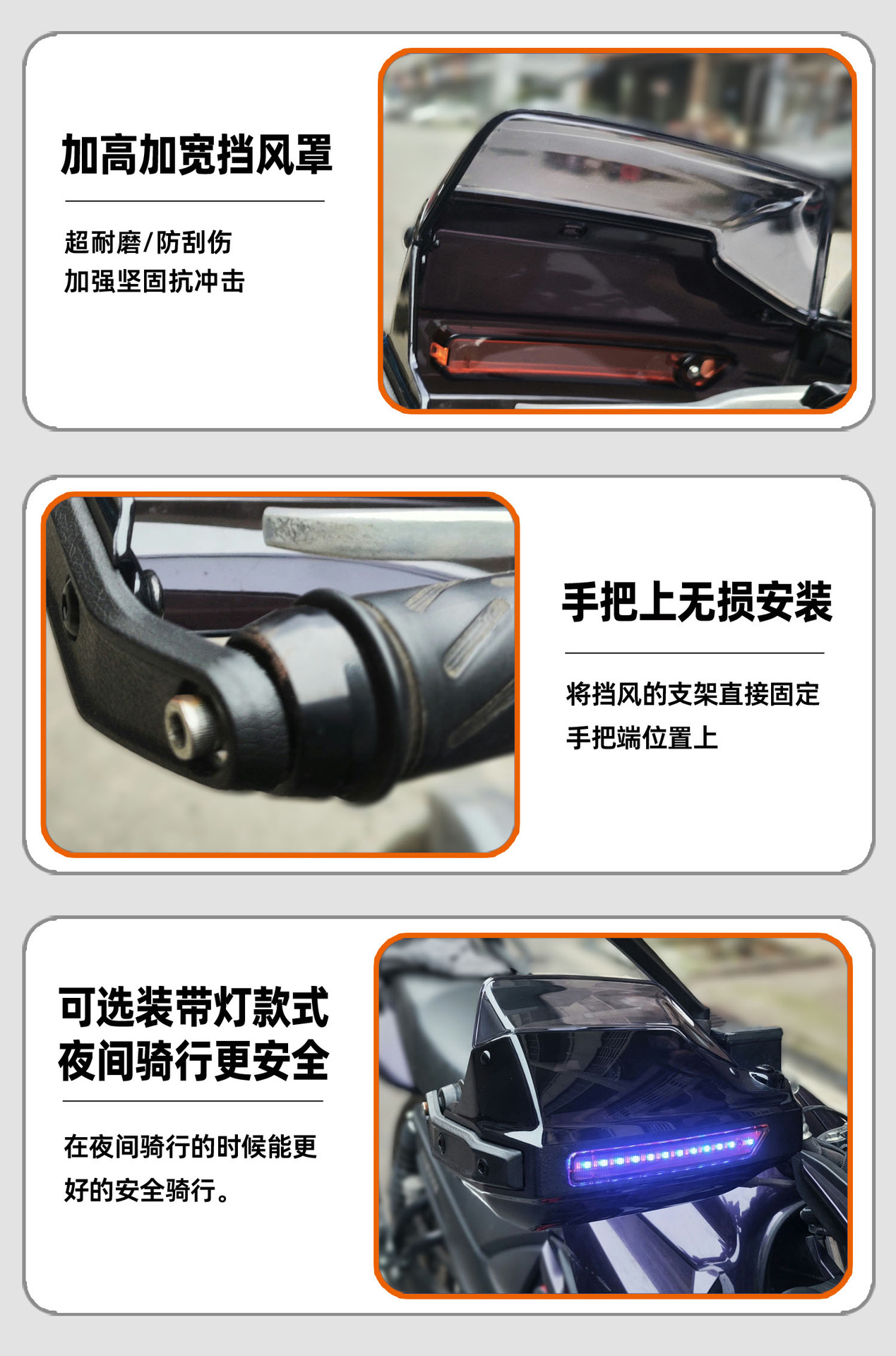 Tost Knight Motorcycle Handguard Handlebar Modified Windproof Warm Rain-proof Electric Motorcycle with Light
