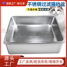 亚马逊爆款漏砂盆过滤猫砂盆超大号可拆卸猫厕所现货开放式猫砂盆