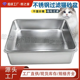 狗狗食具;猫厕所;宠物智能喂养