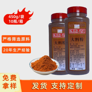 ���Ϸ۰˽Ƿ����ϴ��ϼ��������{��Ʒ�{ζ��450gƿ�b�{������