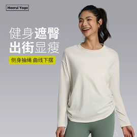 瑜伽服;瑜伽长裤;运动内衣