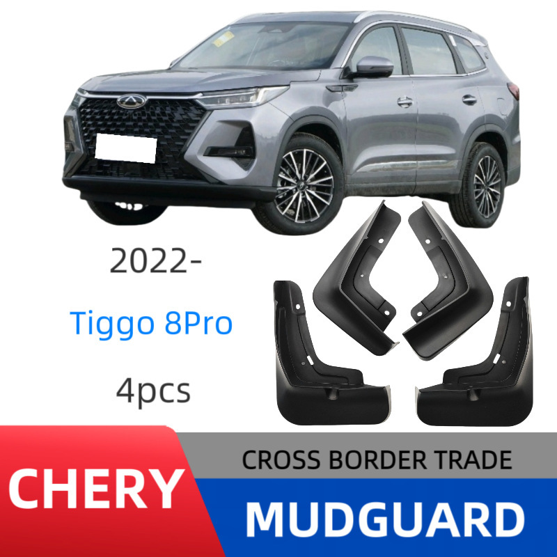 适用于奇瑞瑞虎Tiggo 8Pro 2022挡泥板 跨境 外贸 汽车用品改装|undefined