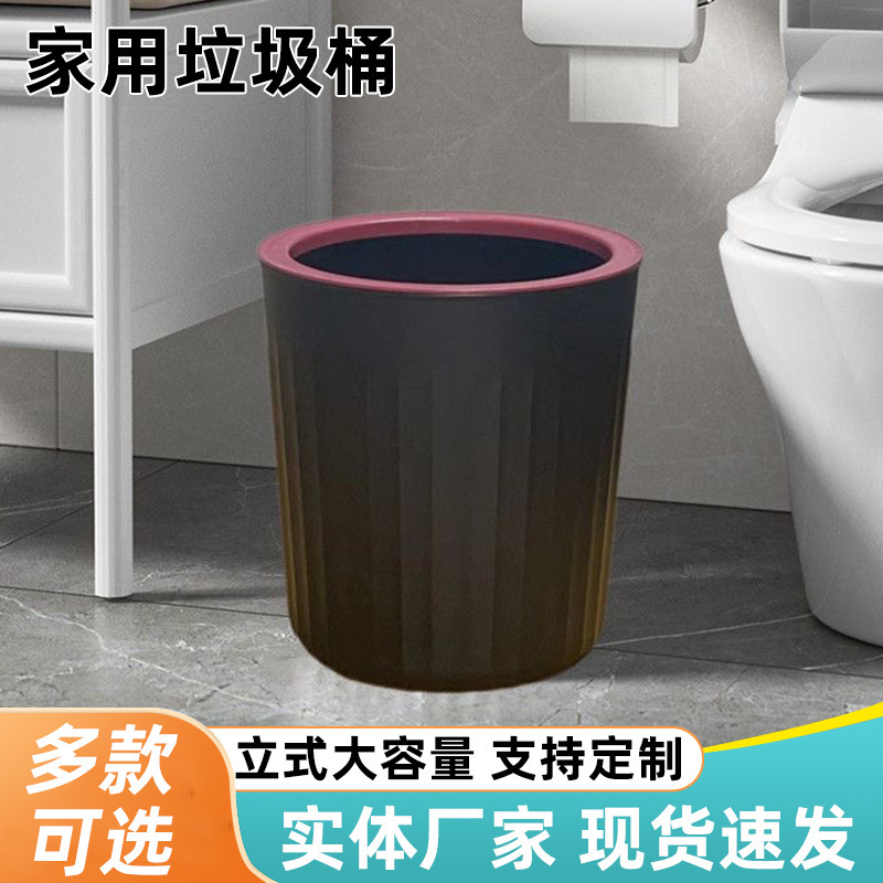 Trash Can Home Kitchen Bedroom Living Room Toilet Dormitory Indoor Barber Shop Office Office Building Large Opening