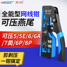 ��������W���Q�Ԓˮ���^�����Q����56��7��8P�๦�ܼ􄃉���