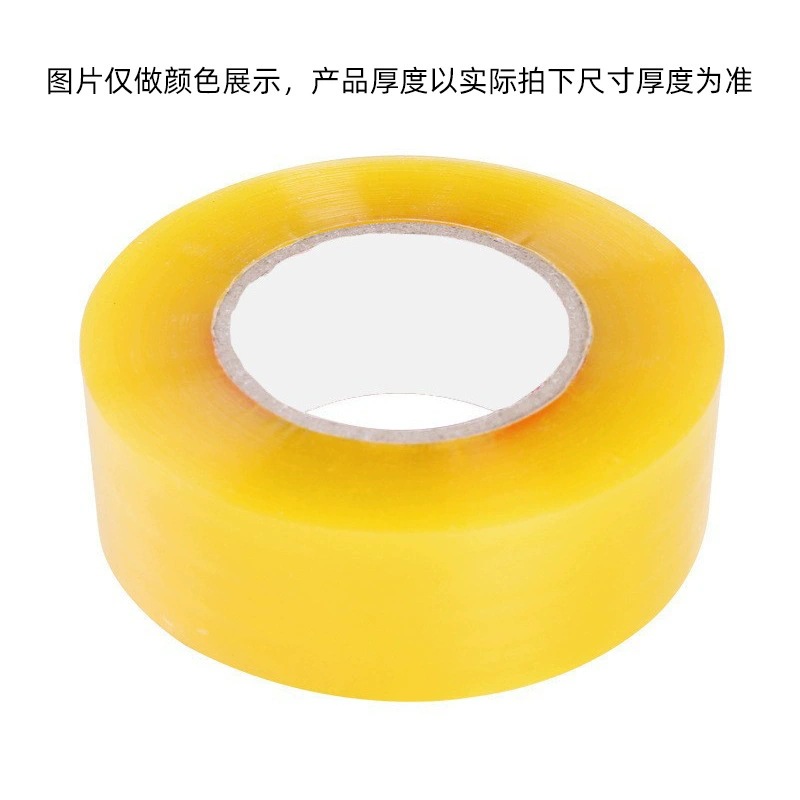 Rollos grandes de cinta transparente, caja completa de cinta de sellado, cinta de embalaje exprés, cinta amarilla ancha, fabricante de impresión de gran cantidad