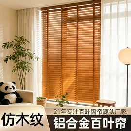卷帘;布艺窗帘;成品窗帘