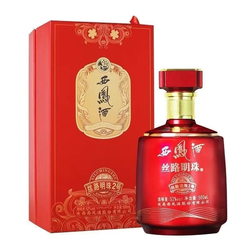 白酒批发西风酒西风丝路明珠2号绵柔凤香婚宴喜庆送礼团购一件代