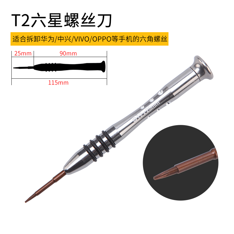 Adecuado para la gama completa de herramientas de desmontaje de Apple Android, reparación especial para teléfonos móviles, destornillador de cinco estrellas en forma de Y
