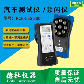 水质分析仪;测定仪;食药品检测仪