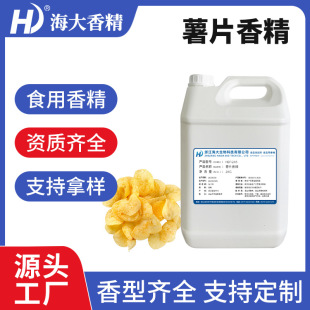 ��Ƭζ�㾫ʳƷ��Һ�wˮ����Ʒ������ʷ�Rķ��ʳƷʳ���㾫��