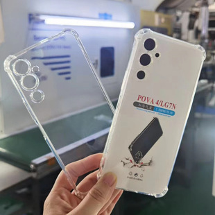 1.5mm�ĽǷ�ˤ͸��TPU�֙C���m��Tecno Pova4/LG7N�ӹ����K���o��