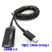 ܇�d�B��U�P �� Mini USB OTG���ɔ����B�Ӿ� ����T�Ϳ��DUSBĸ