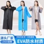 一次性定制男女源头eva