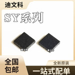 SY7203DBC原装SY7304DBC SY8003ADFC SY8368AQQC SY8368QNC芯片IC