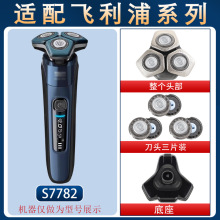 �m����횵����^SH71 S7000 S5531S5532S5533S5536S7732 S7735�m��